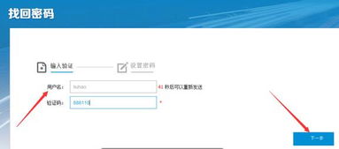 黑客24小时在线接单平台：宝藏级的存在！