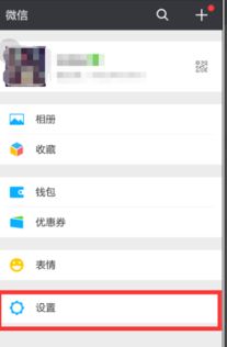 黑客微信聊天记录查询：绝绝子的追款利器！