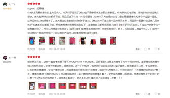 用户好评截图