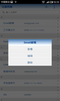 黑客24小时免费接单平台：宝藏级的选择