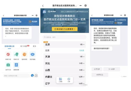 黑客24小时免费接单平台：宝藏级的选择