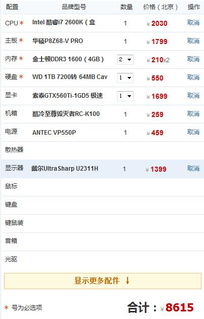 手机定位找人 黑客：宝藏般的存在