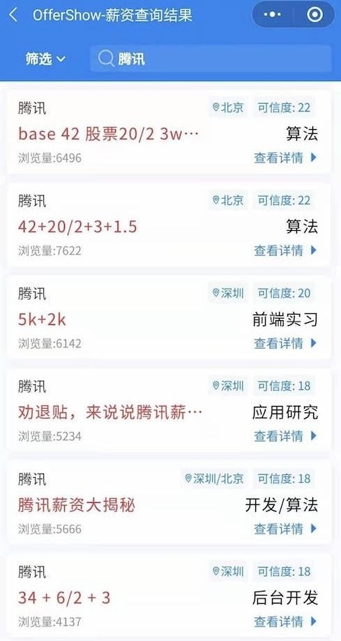 黑客24小时在线接单平台：宝藏般的存在！