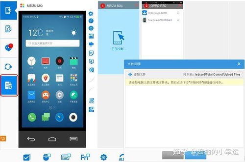 黑客追款提现APP平台：打工人不可错过的宝藏工具！