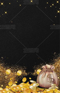 黑客24小时APP接单提现，宝藏功能助力轻松赚钱