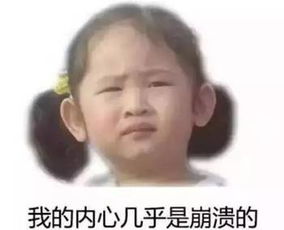 黑客24小时定位找人联系出款方式 | 打工人的福音