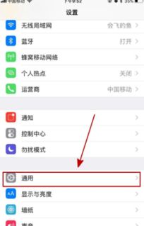 黑客24小时APP追款网站：被夸爆的真实体验分享，普通用户也能轻松搞定资金问题