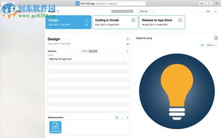 简洁的操作界面
