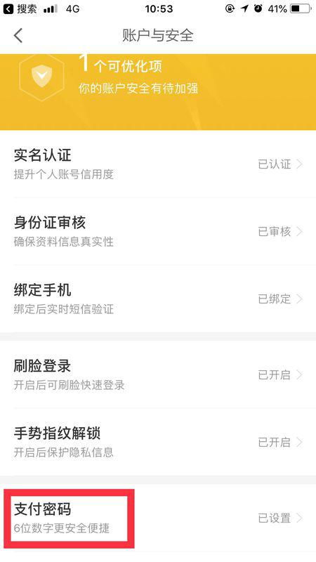 被夸爆的专业黑客联系追款网站！普通人也能用的数字正义渠道