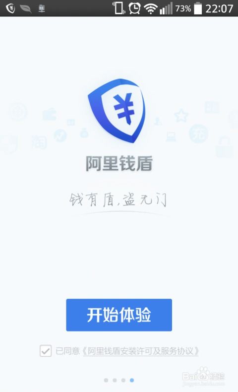 发现这款黑客追款提现APP平台，终于不用为资金安全发愁了！