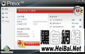 黑客业务官网24小时在线接单网站：不成功不收费的精准服务指南