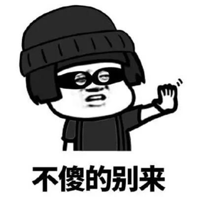 黑客帮忙追款网站接单：我用真实经历告诉你如何安全找回损失