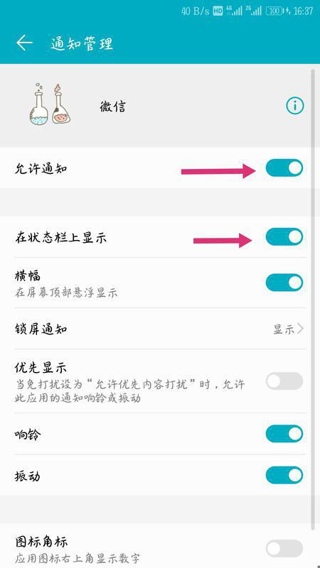 远程微信聊天记录查询：普通人也能掌握的安全解决方案