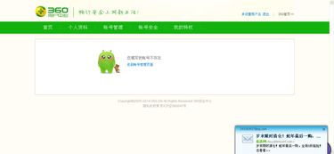 正规追款专业免费私人黑客在线追款联系接单：普通人也能掌握的维权利器