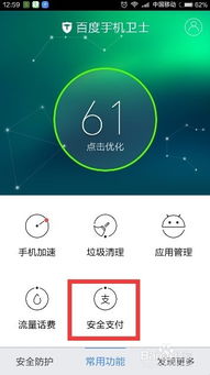 不被发现 黑科调取老婆微信记录：老司机教你安全操作的关键步骤