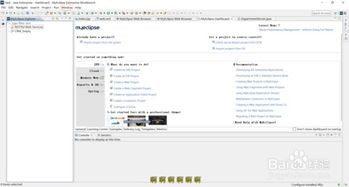 用户浏览资料库界面