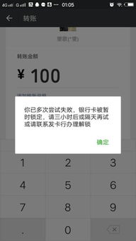 不成功不收费黑客微信：我用它找回被骗的5万元，过程比电影还精彩